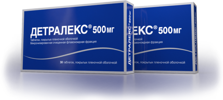 Детралекс 500 мг №30 цена в Ташкенте
